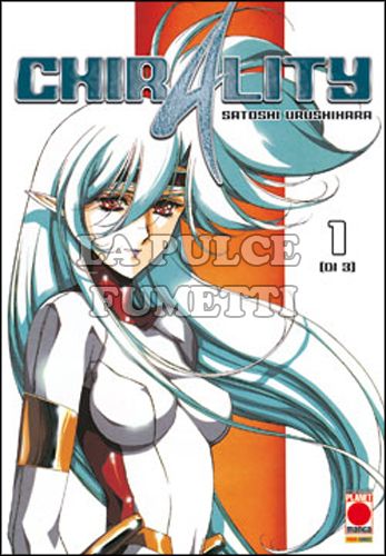 CHIRALITY - NUOVA EDIZIONE #     1